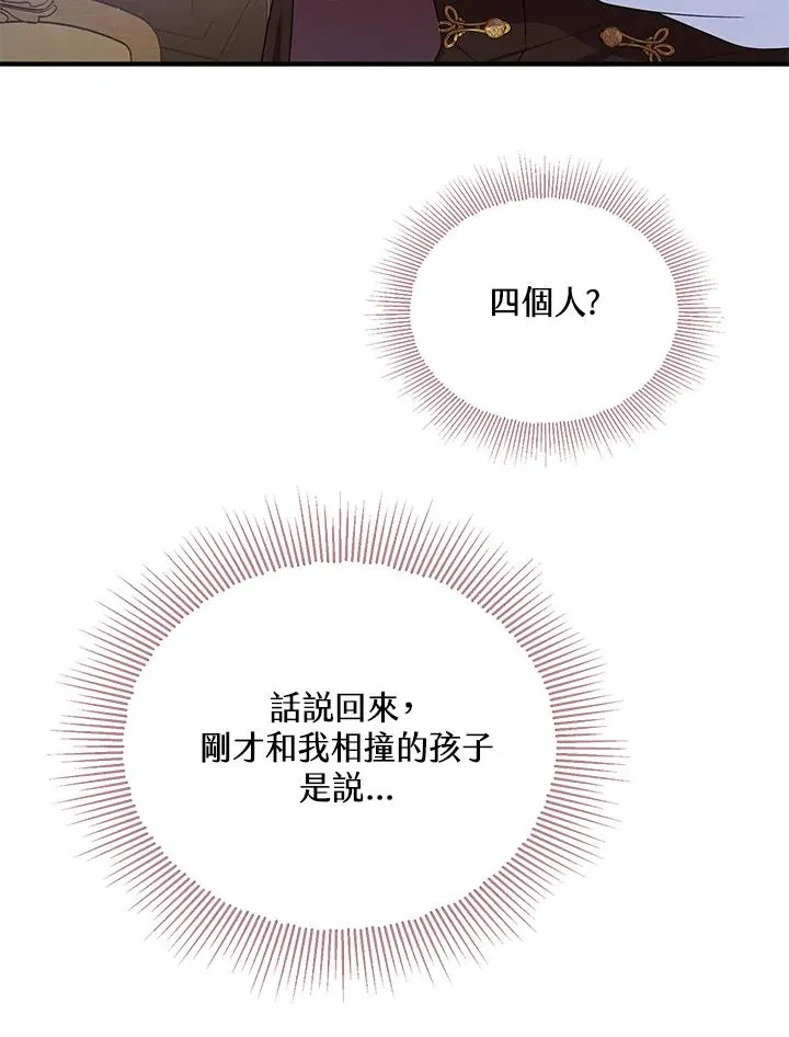 第13话82
