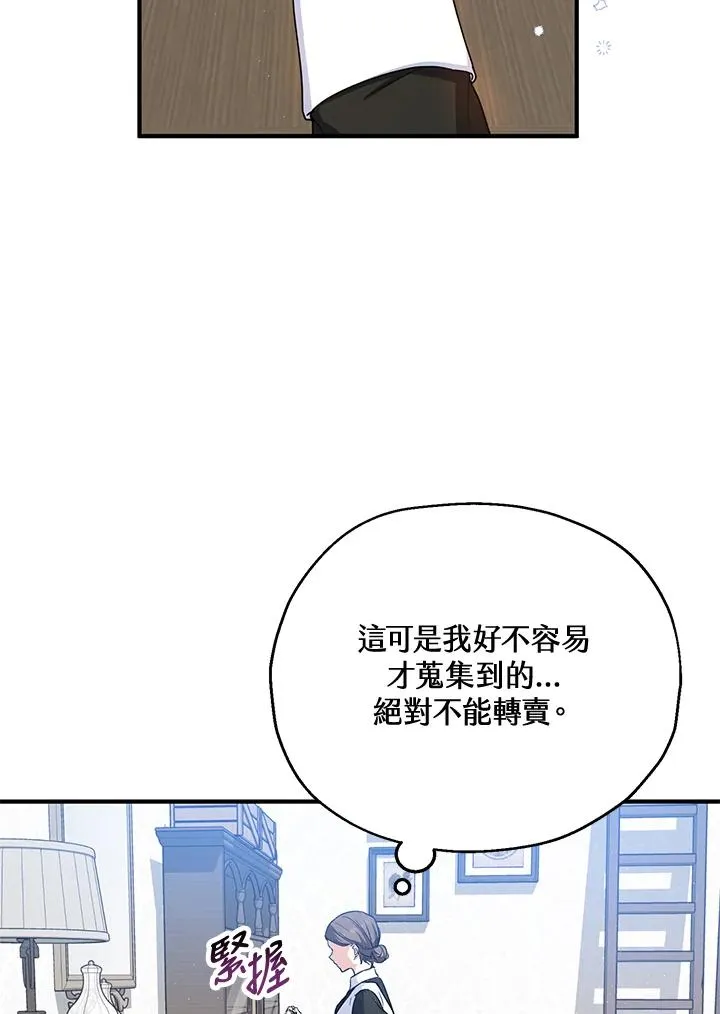 第11话68