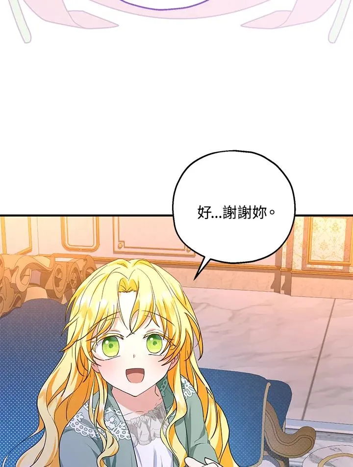 第45话35