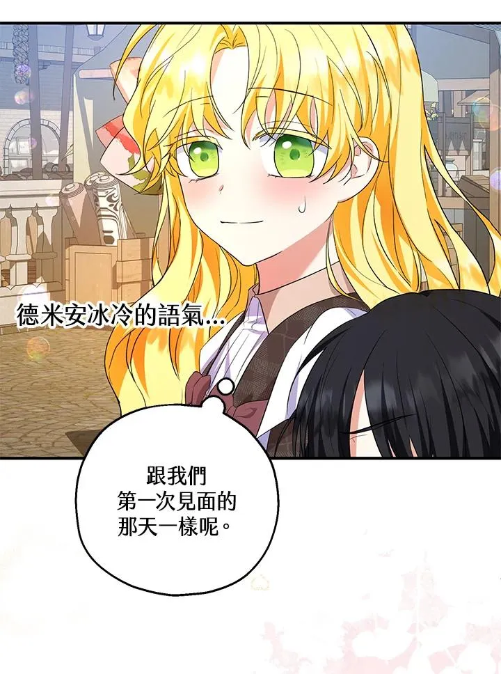 第43话67