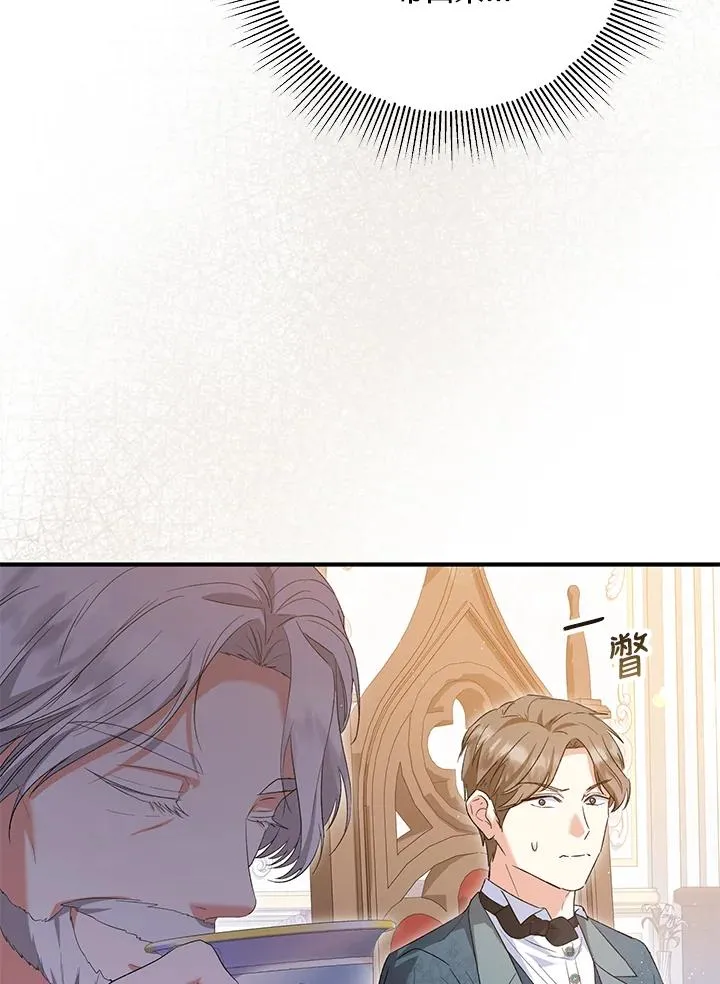 第56话20