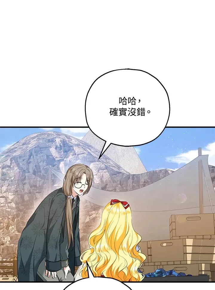 第25话55
