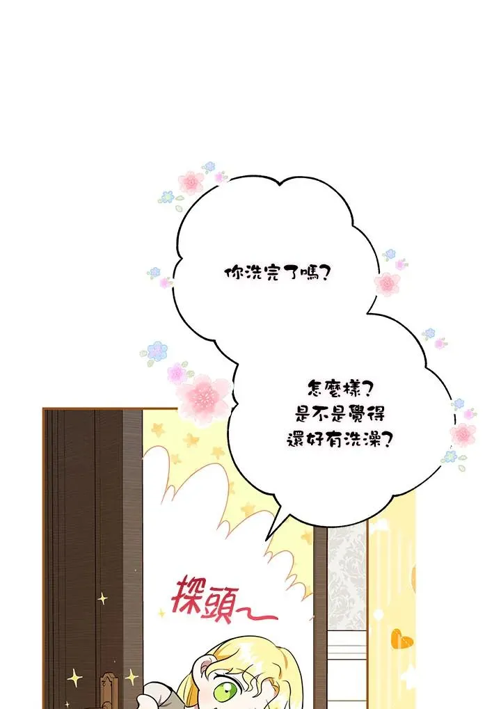 第4话57