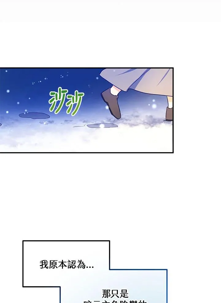 第3话65