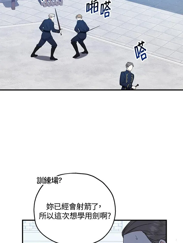 第41话53