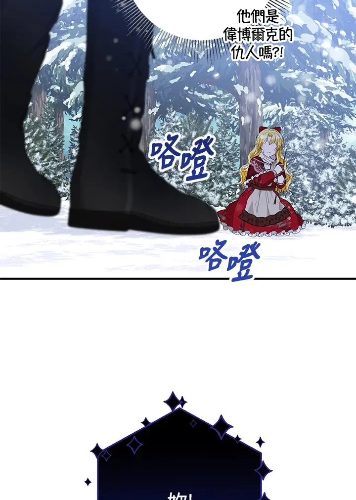 第36话70