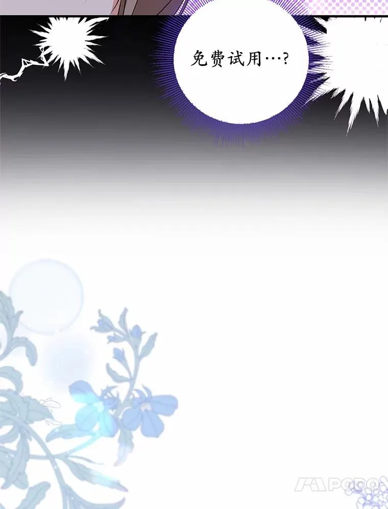 69.沙龙开业50