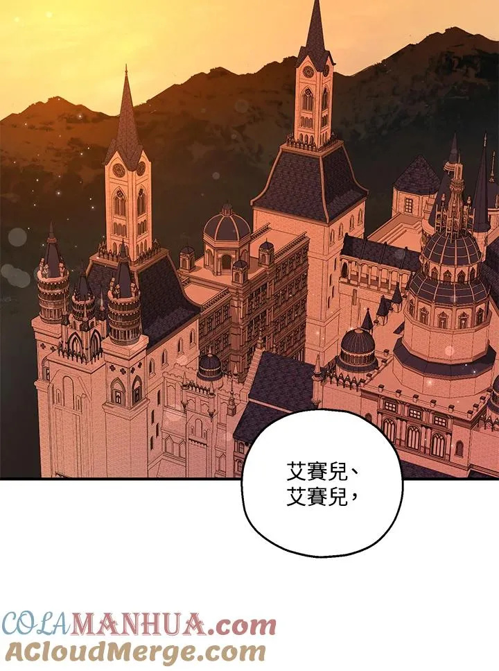 第29话66