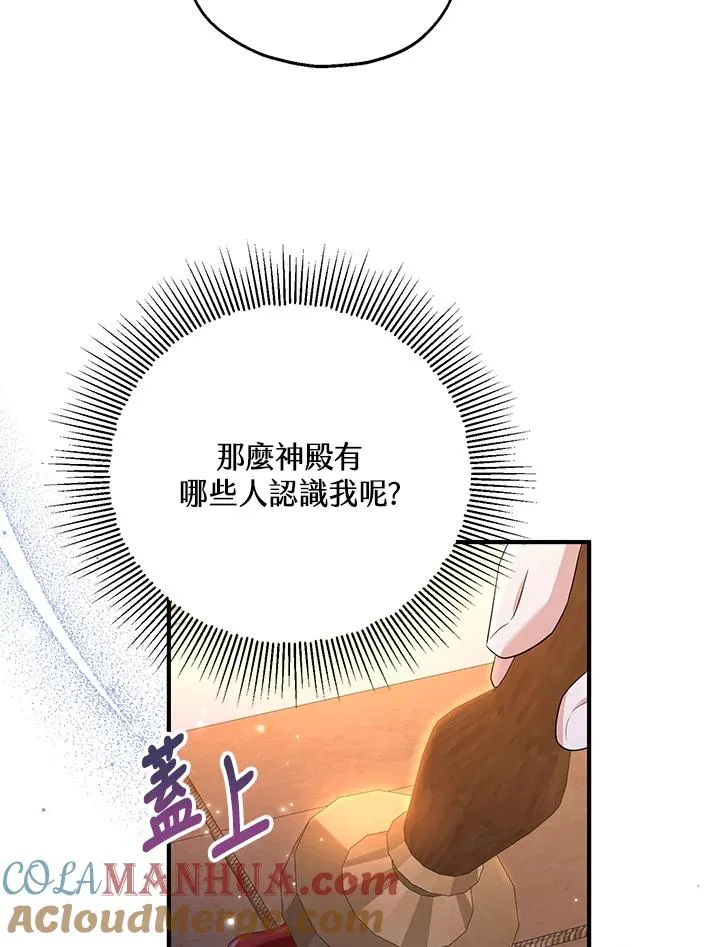 第45话69