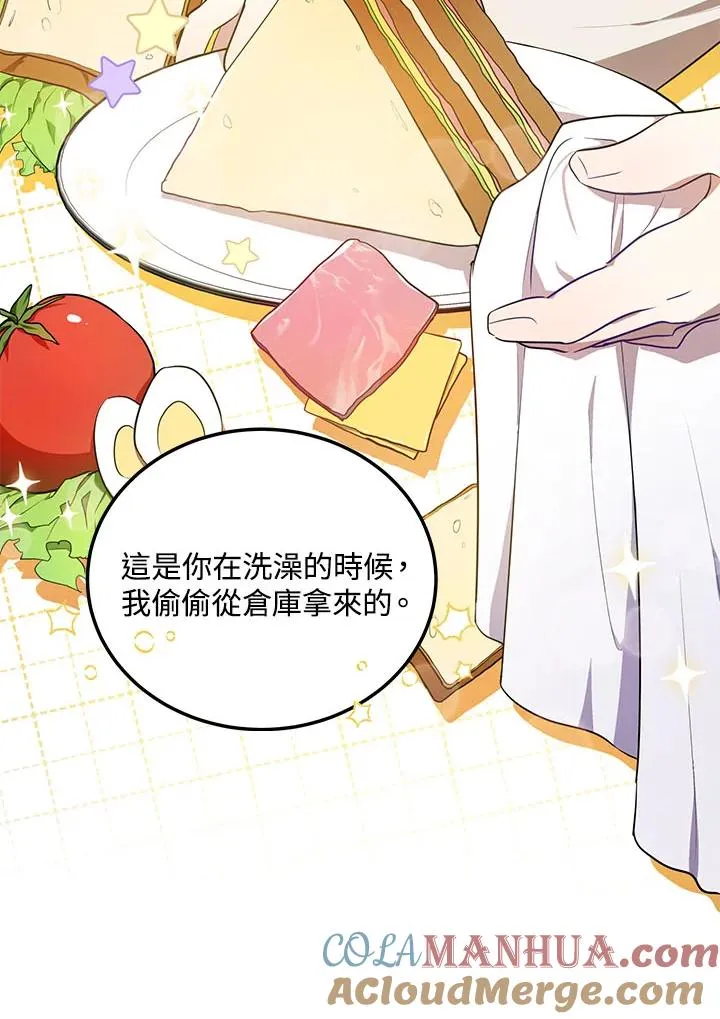 第4话64