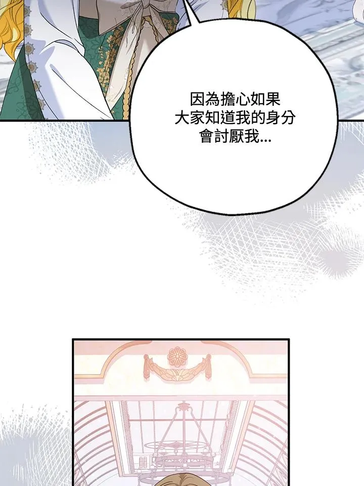 第52话51