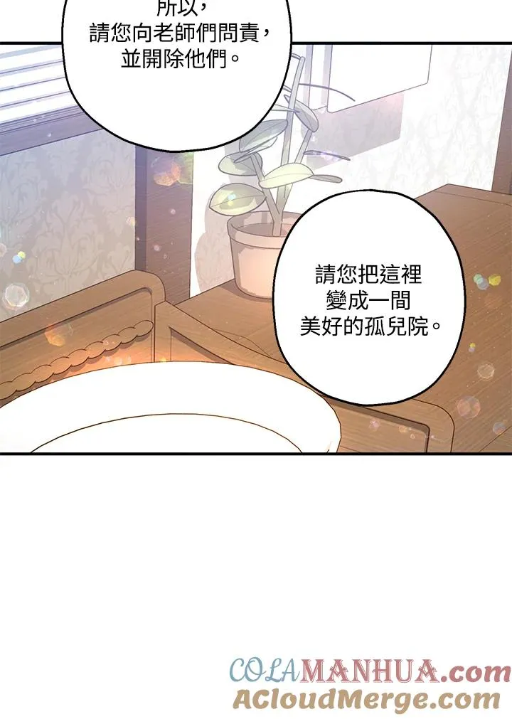 第15话52