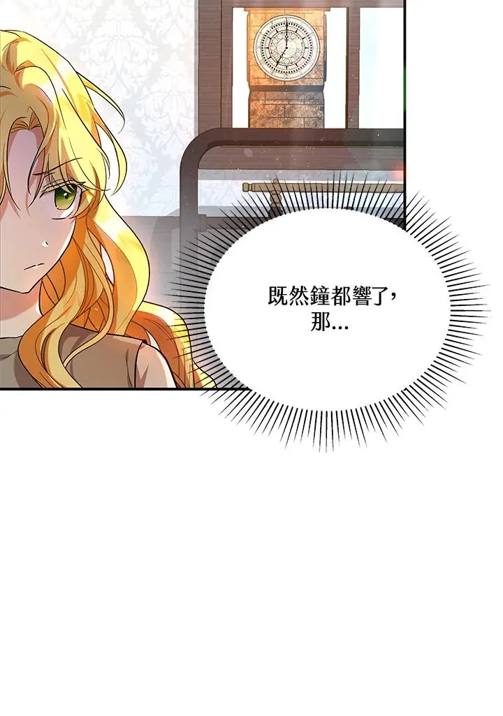 第6话8