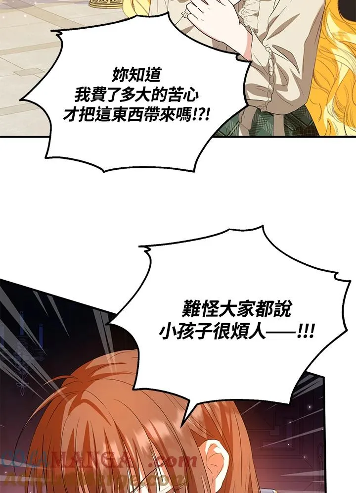 第46话69