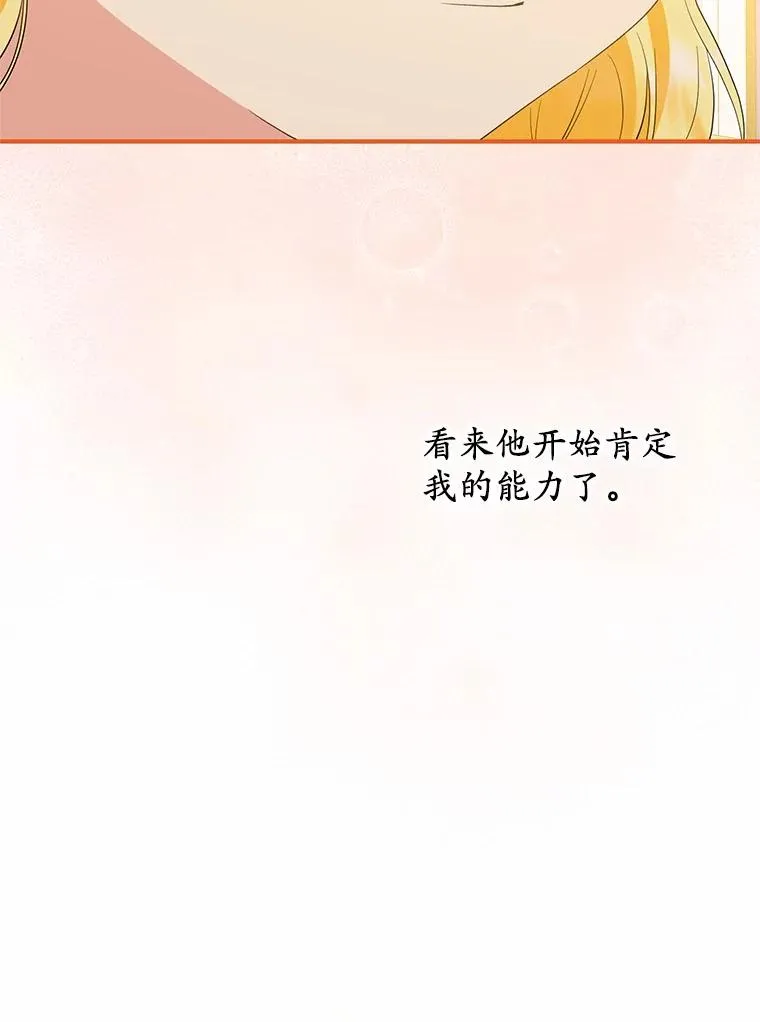 67.开沙龙81