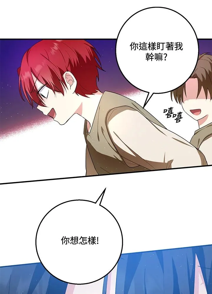 第9话56