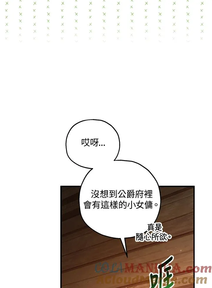 第31话15