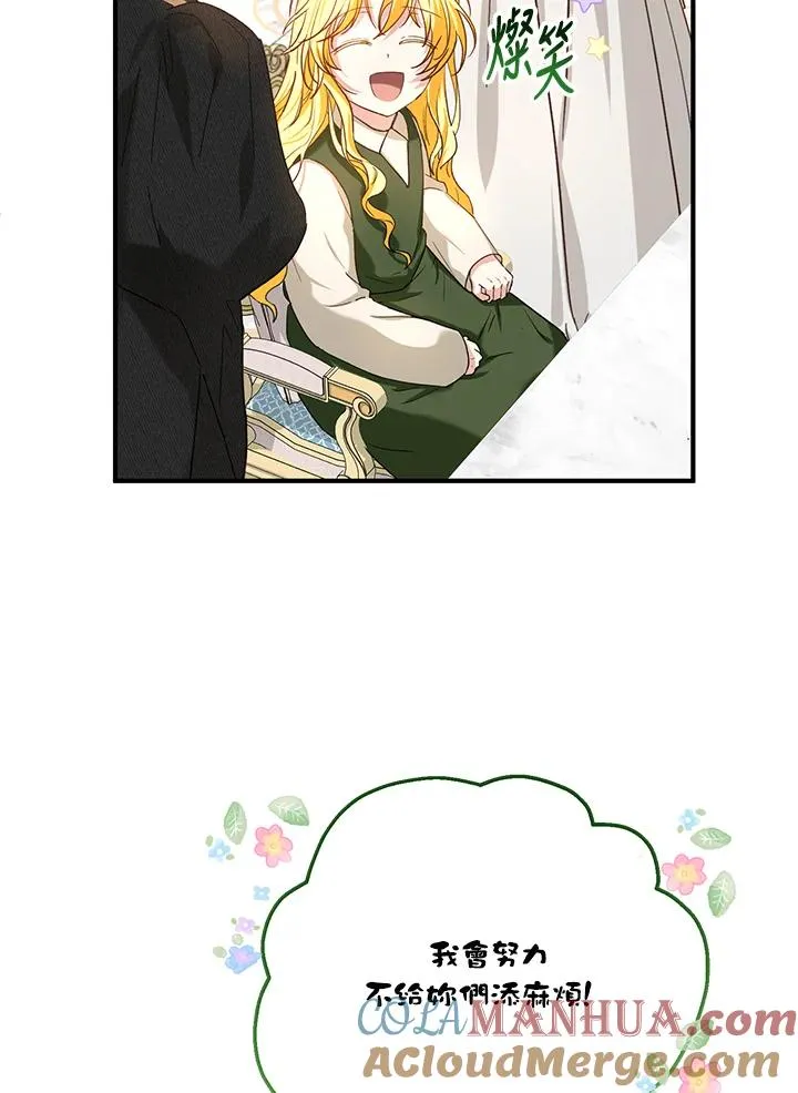 第17话100