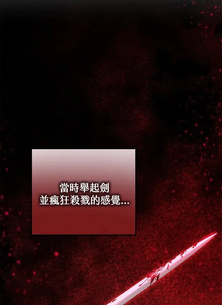 第49话94
