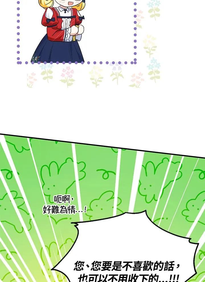 第42话29