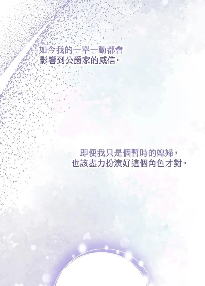 第51话29