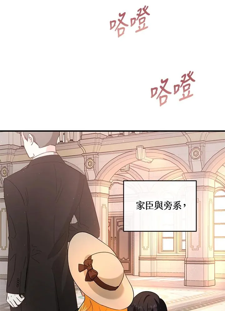 第16话98