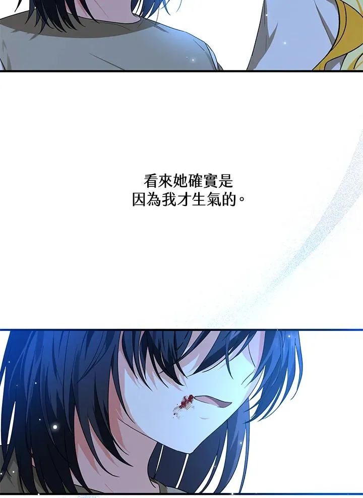 第10话41