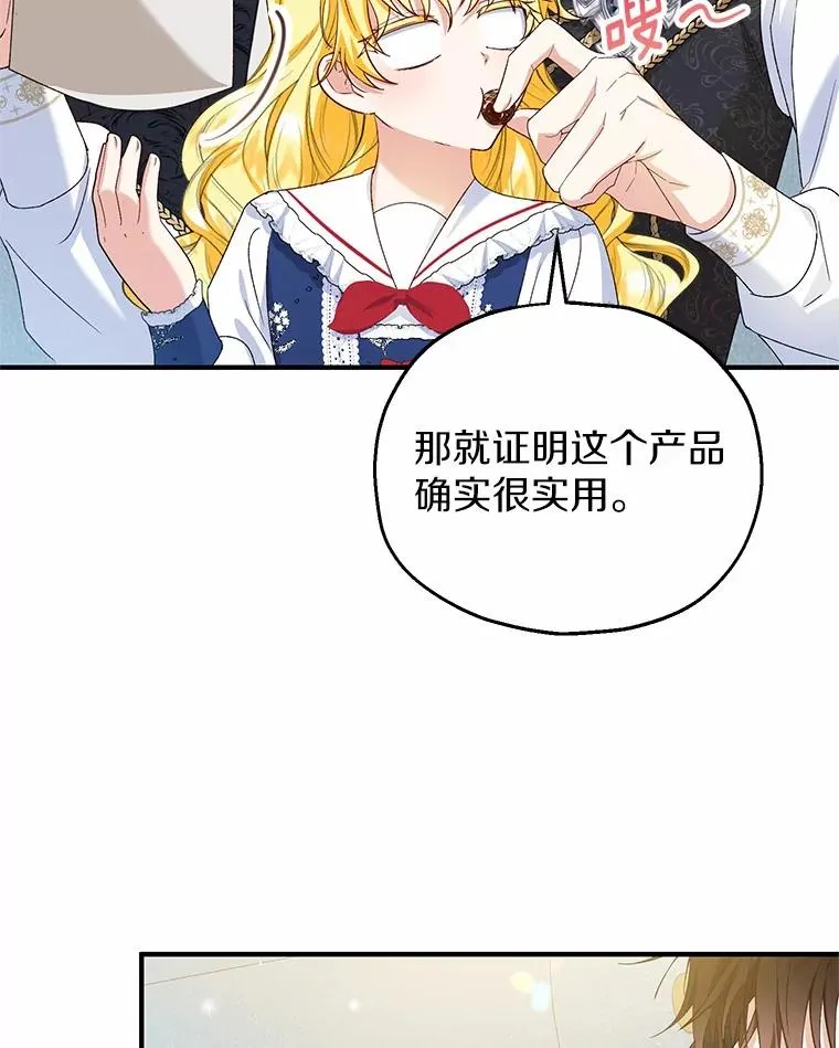 62.终于要结婚了46