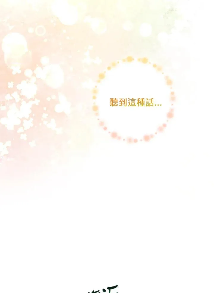 第36话22
