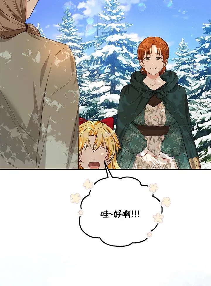 第36话29