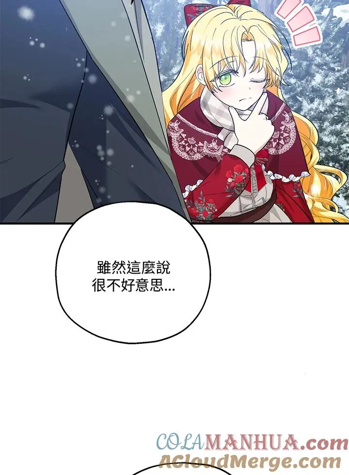 第37话36