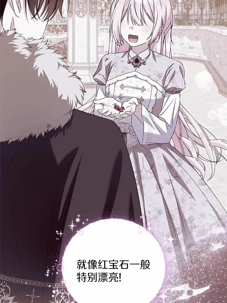 64.神石25