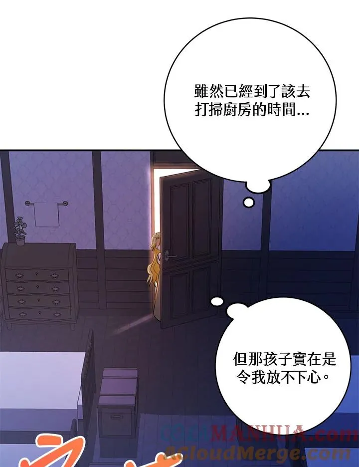 第3话12
