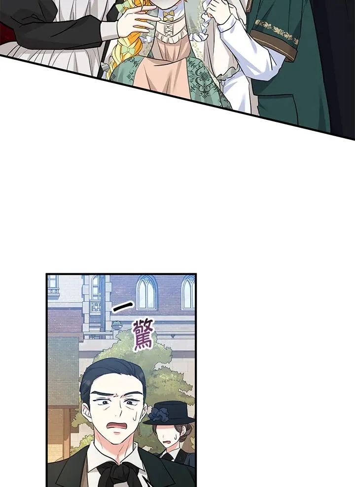 第34话87
