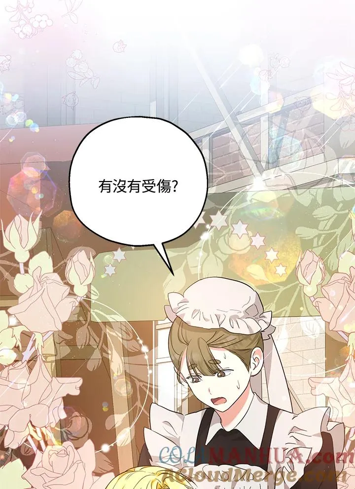 第43话27