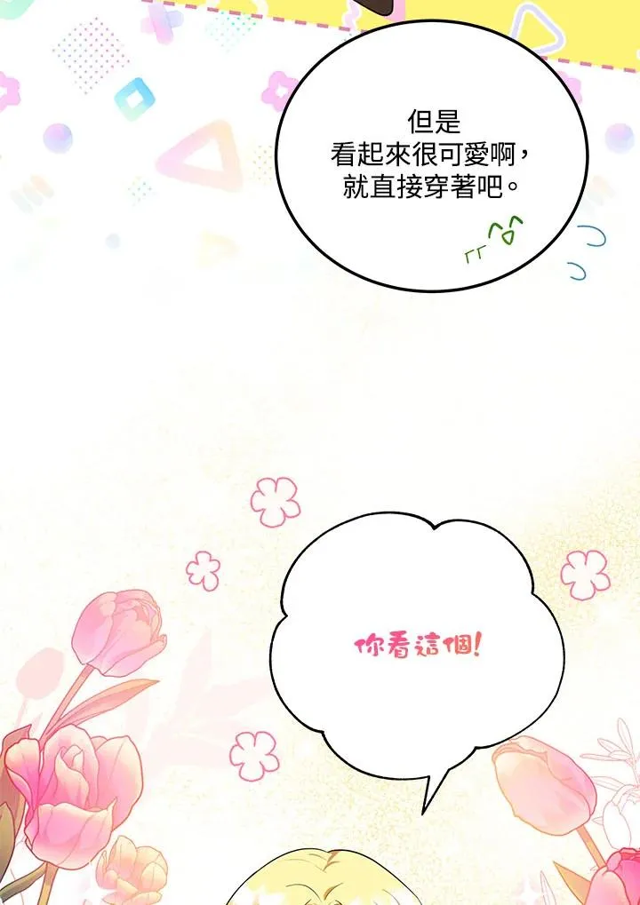 第4话62