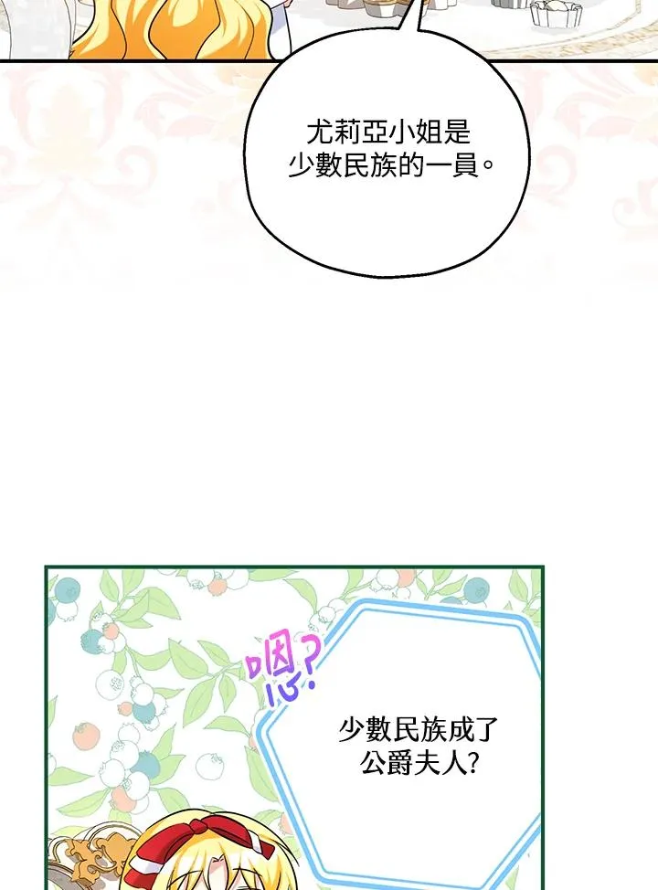 第24话63