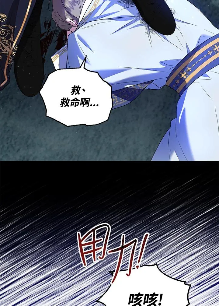 第48话66