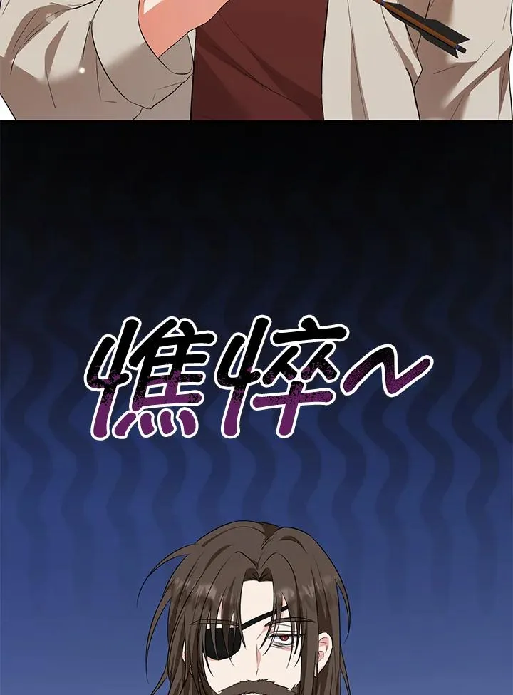 第31话19