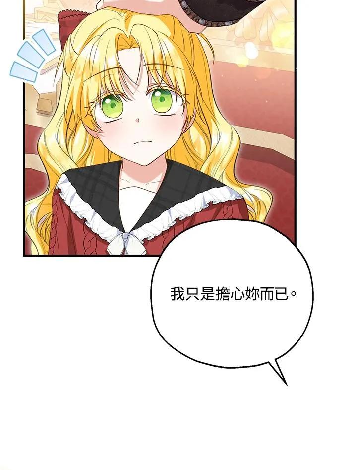 第57话86
