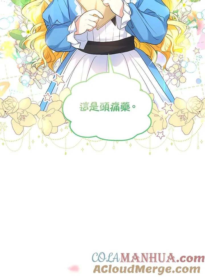 第26话39