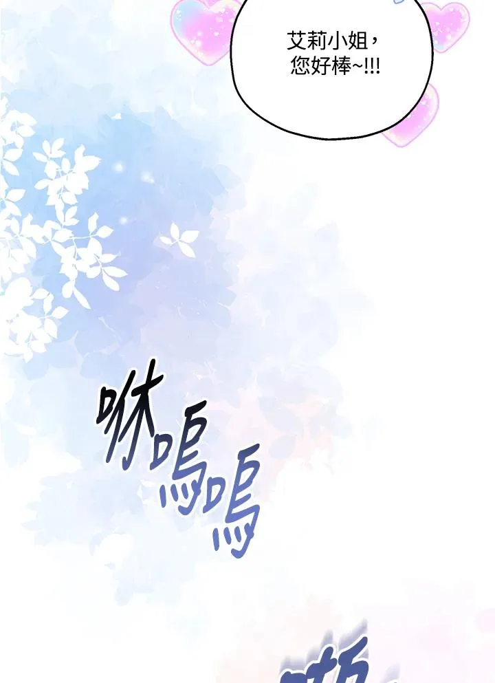 第41话2