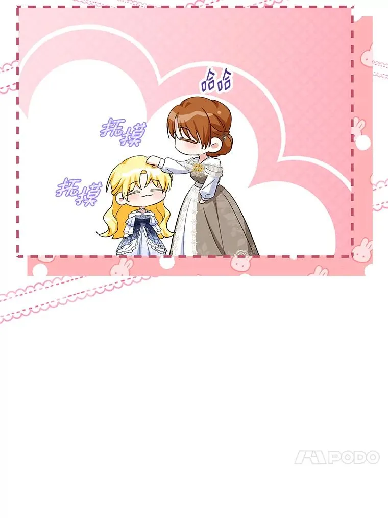 67.开沙龙29