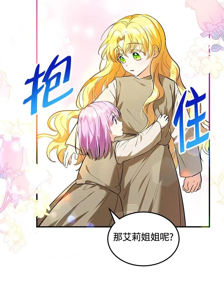 第6话53