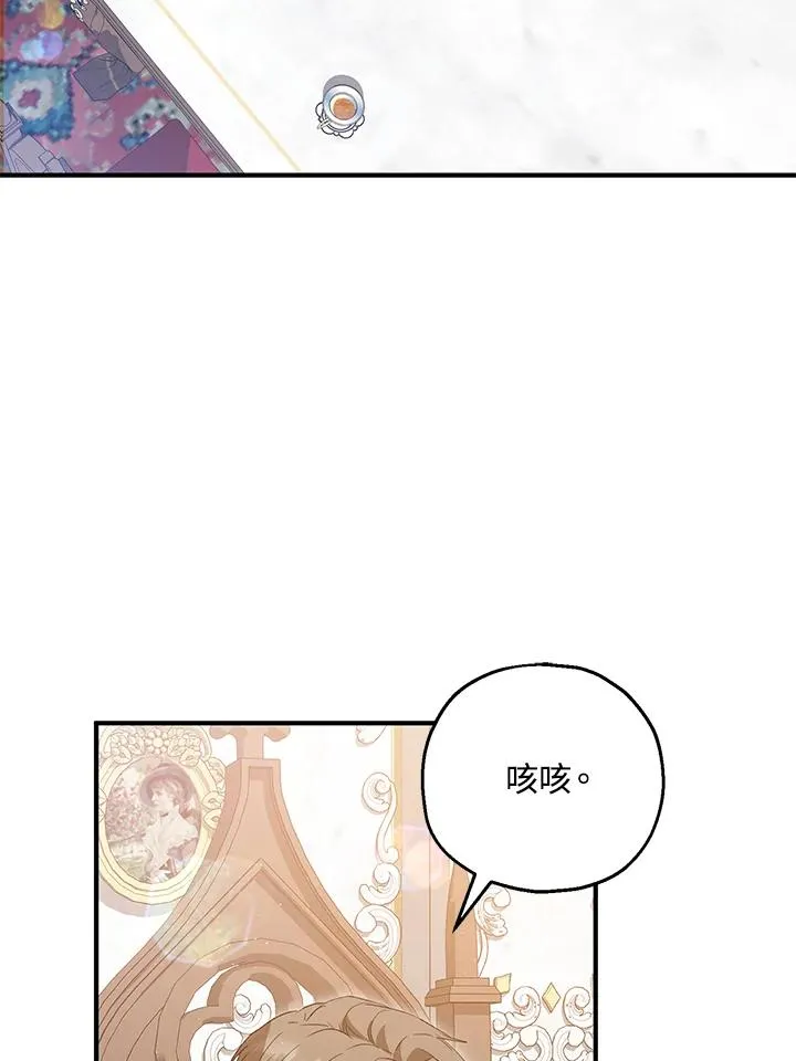 第56话26