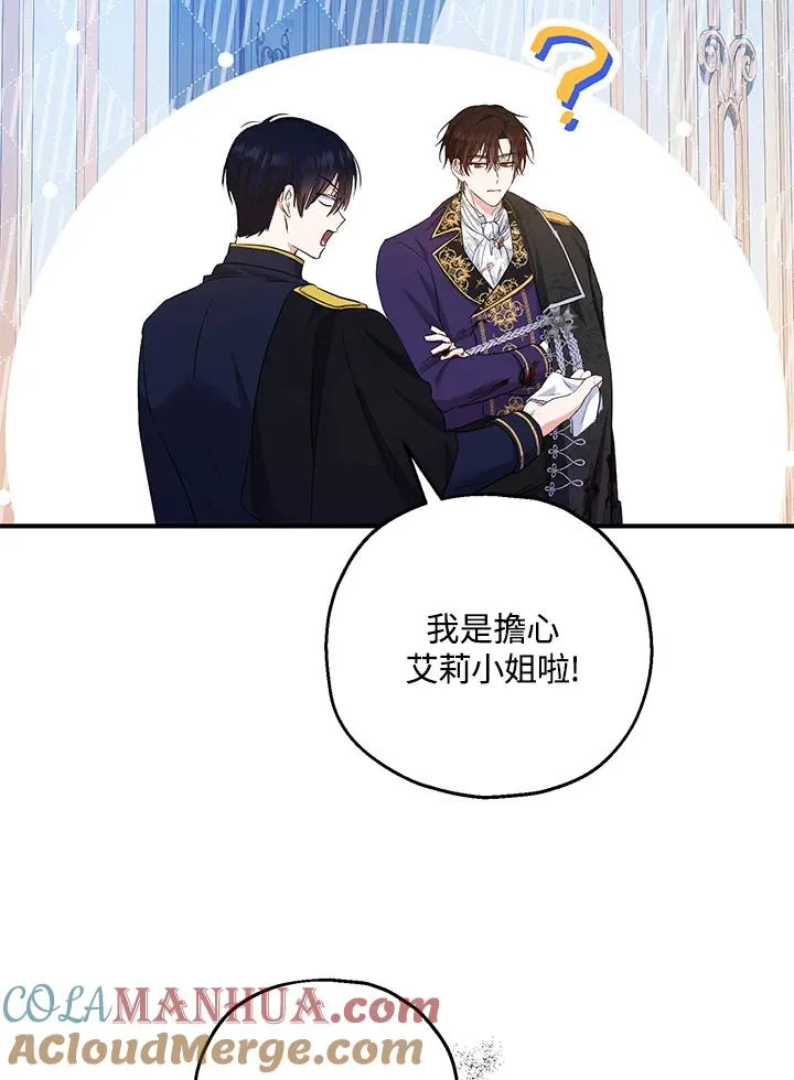第33话57