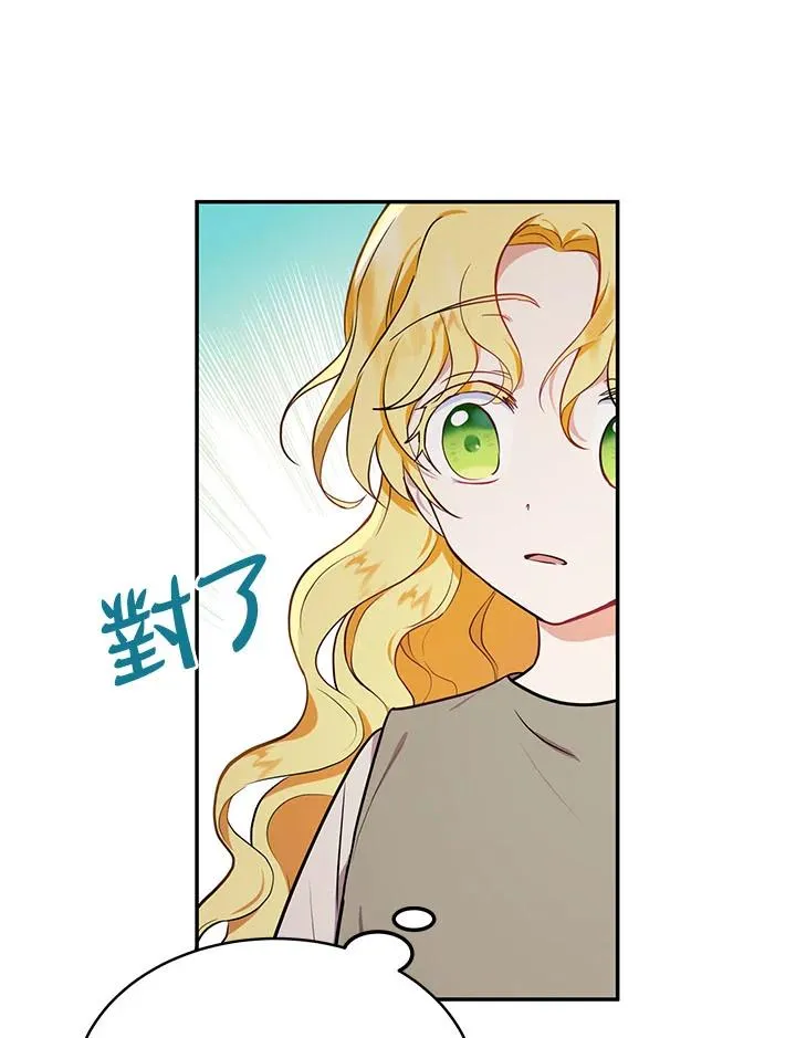 第4话37