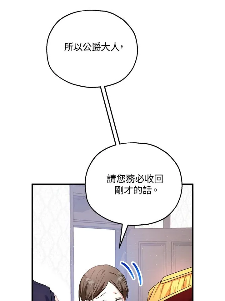 第15话31