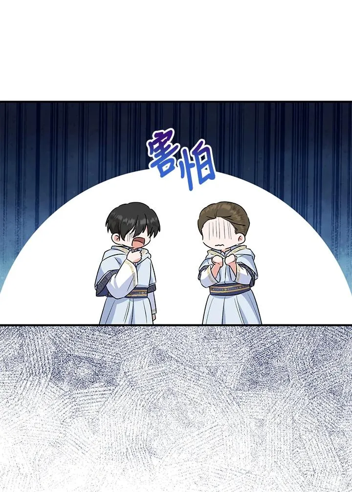第48话86