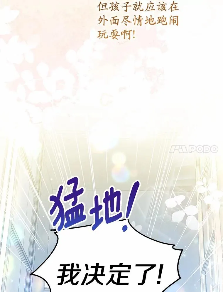 63.雪中玩耍29